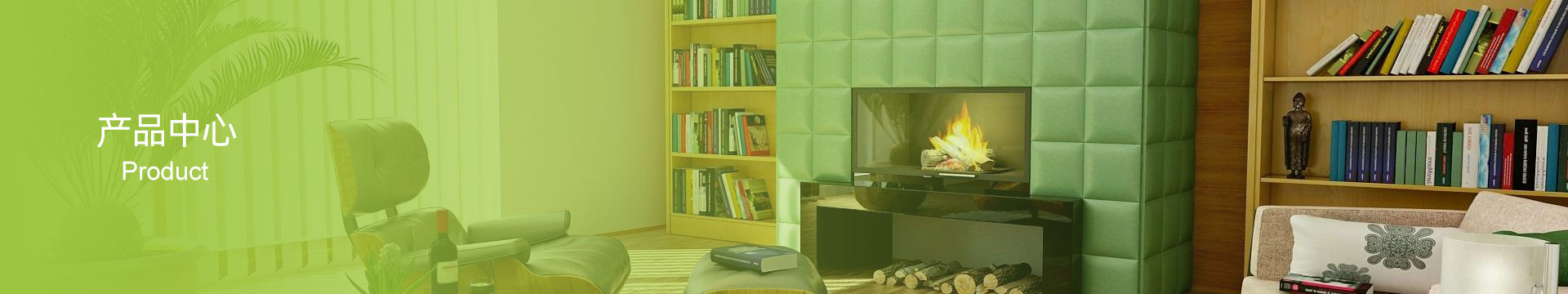 產品中（zhōng）心（xīn）